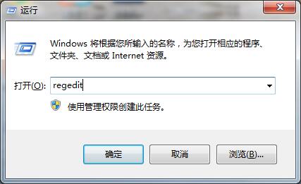 win7系統屏蔽usb接口的方法