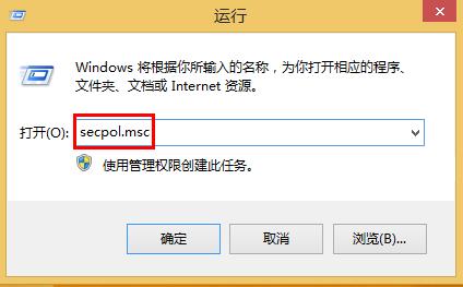 win8系統修復移動硬盤提示格式化的方法