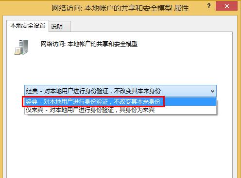 win8系統修復移動硬盤提示格式化的方法