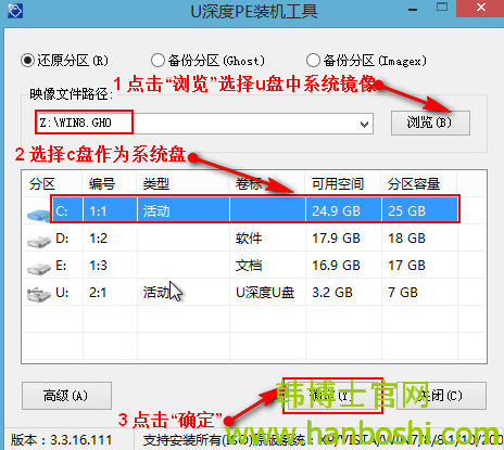 聯(lián)想電腦一鍵重裝教程