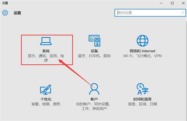 win10刪除臨時文件優(yōu)化系統(tǒng)的技巧