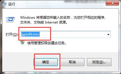 win7系統(tǒng)兼容模式開啟技巧