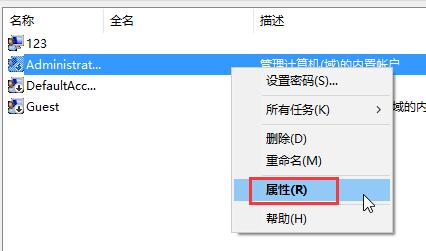 win10系統運行程序提示不受信任的解決方法