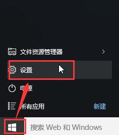 win10安全刪除硬件選項不見了怎么找回