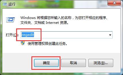 win7預覽窗口模糊的解決辦法