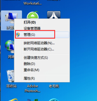 win7系統(tǒng)啟用SATA硬盤的方法