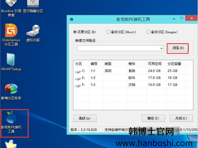 筆記本重裝win10系統(tǒng)教程