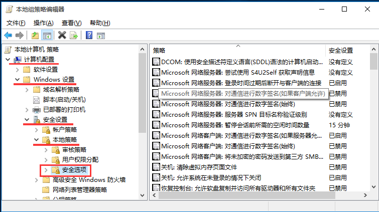 win10系統鎖屏沒有關機鍵如何解決