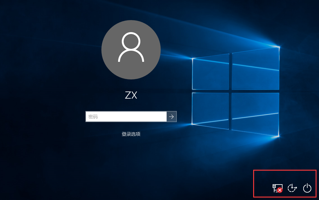 win10系統鎖屏沒有關機鍵如何解決