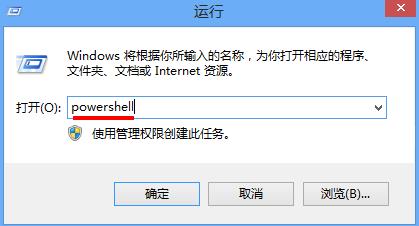 win8系統關閉metro簡化操作界面辦法