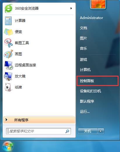 win7系統電腦區域語言設置方法