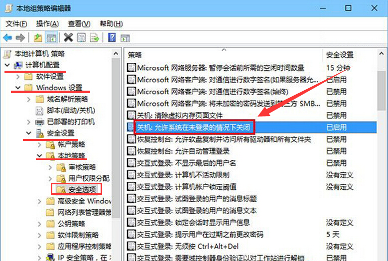 win10登錄界面沒有關機按鈕解決方法