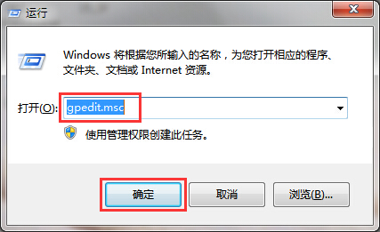 win7系統登錄時不顯示歡迎屏幕設置技巧