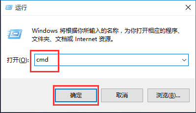 win10系統(tǒng)IE瀏覽器打不開網(wǎng)頁解決方法