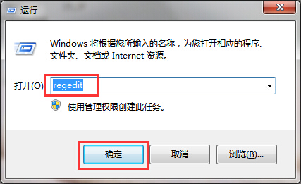 win7系統SVN圖標不顯示如何解決