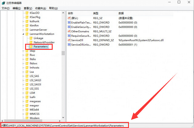 win10系統連接路由器掛載硬盤失敗解決方法