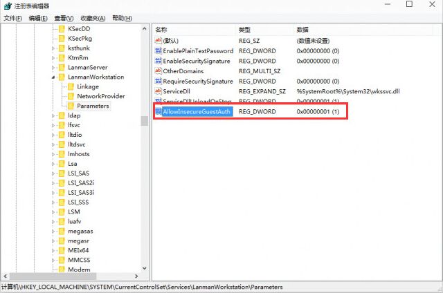 win10系統連接路由器掛載硬盤失敗解決方法