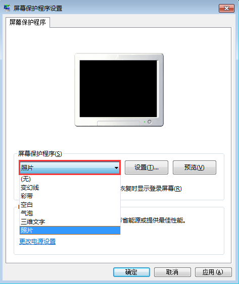 win7系統屏幕保護設置方法