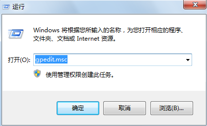 win7瀏覽器主頁被篡改怎么解決