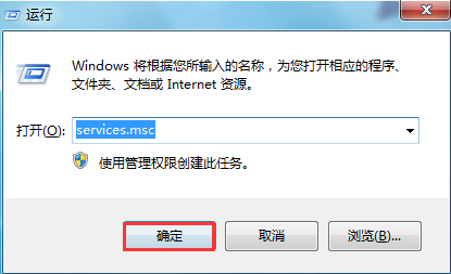 win7局域網傳輸速度提升方法