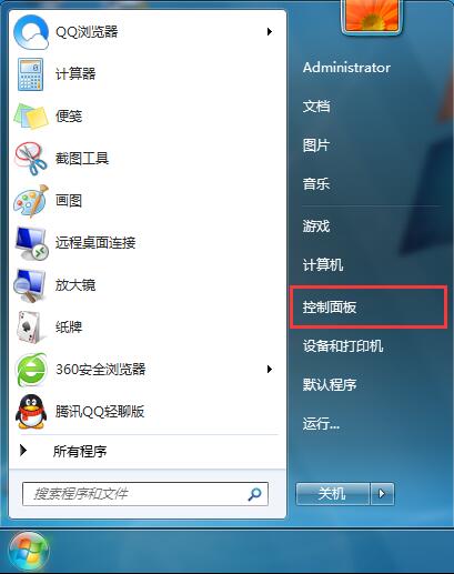 win7屏蔽IE網頁浮動廣告的方法