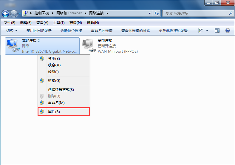 win7默認網(wǎng)關不可用如何修復