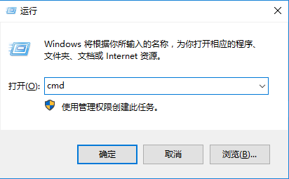 win10清除系統DNS緩存辦法