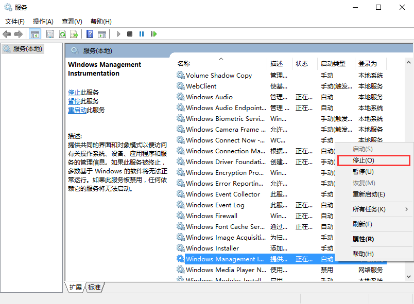 win10系統不顯示文字怎么解決