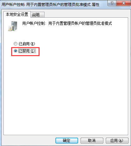 win10刪除文件時需要管理員權限如何解決