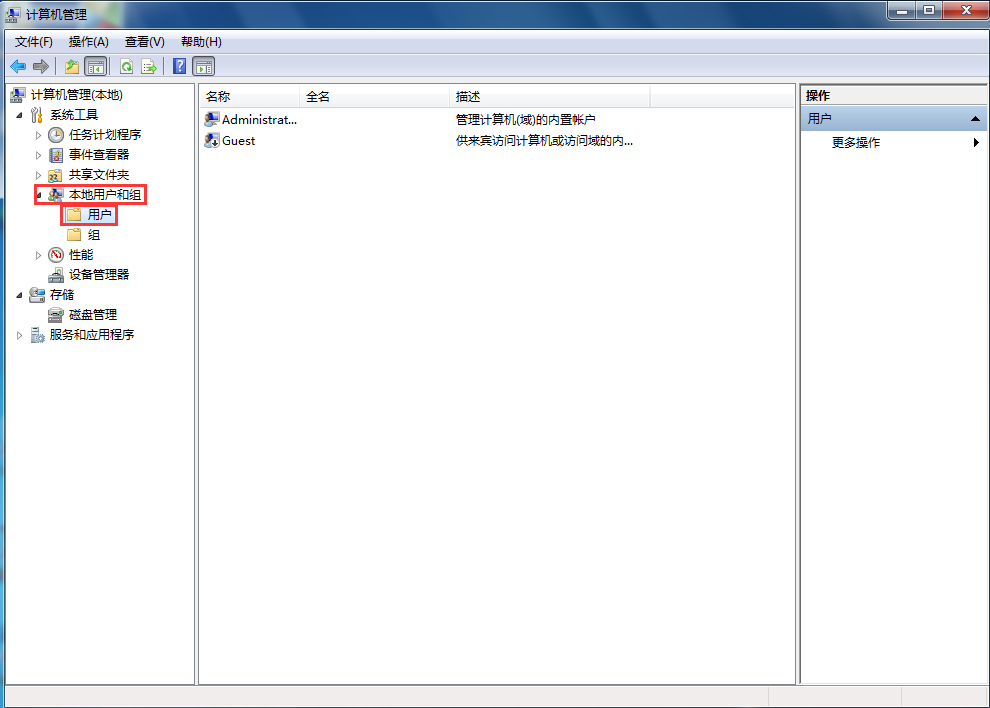 Win7開機(jī)提示密碼已過期如何解決