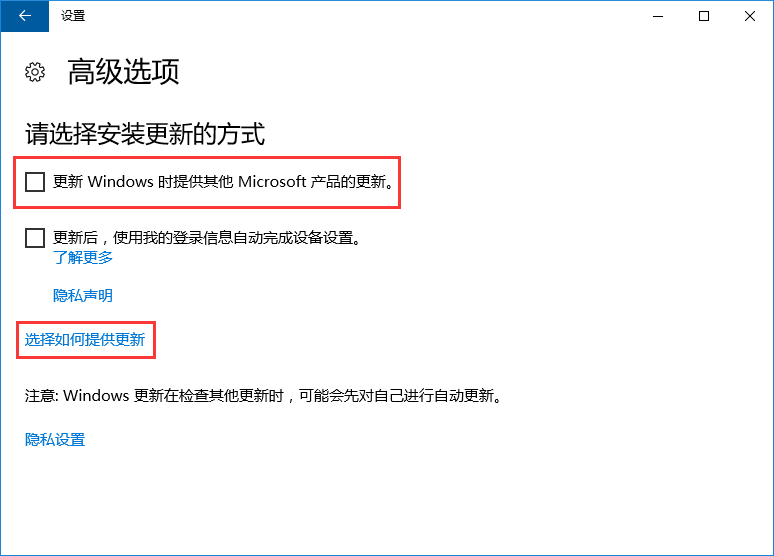 Win10系統關閉microsoft自動更新的辦法