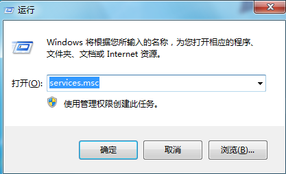 win7無法創建wifi熱點的解決方法