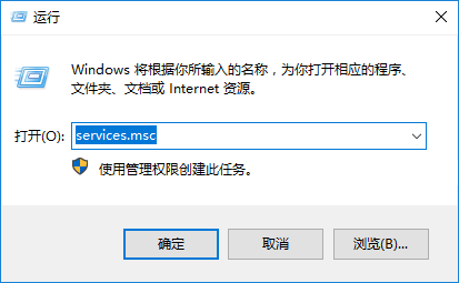 win10系統網絡數據使用量為0的解決方法