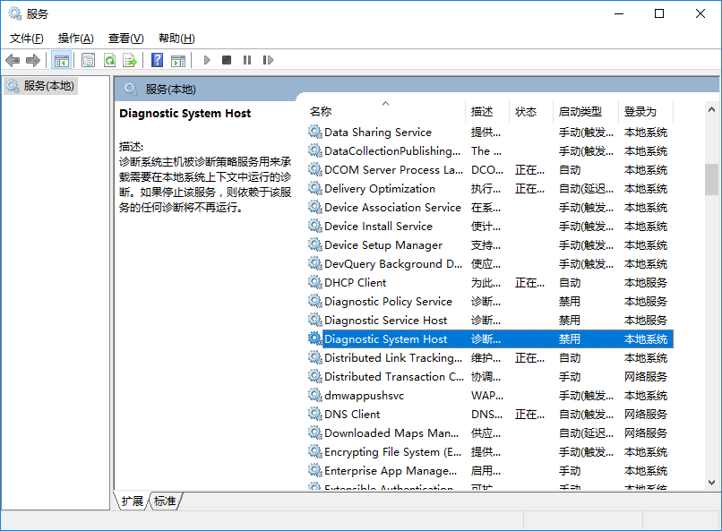 win10系統網絡數據使用量為0的解決方法