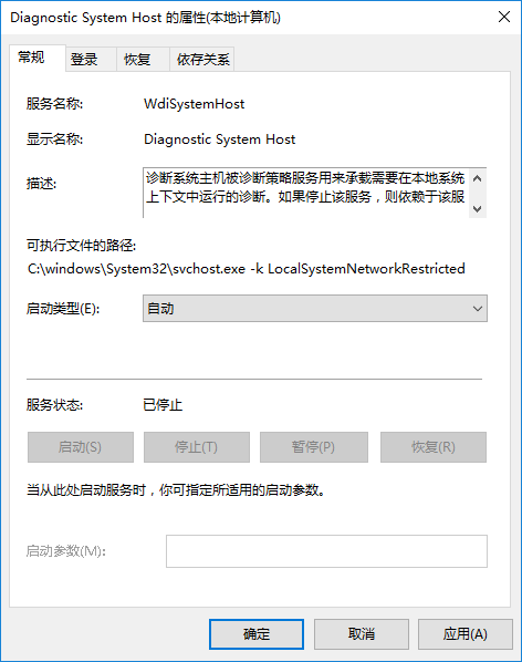 win10系統網絡數據使用量為0的解決方法