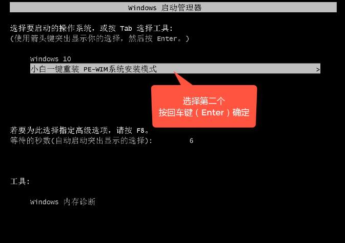 電腦小白安裝win7系統教程