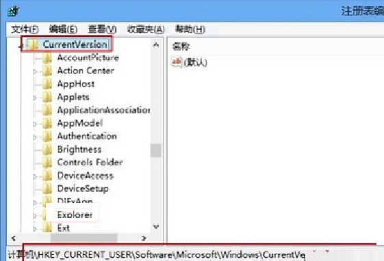 win8系統(tǒng)metro界面關(guān)閉方法