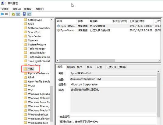 win10寬帶連接后自動打開Bing網頁解決方法