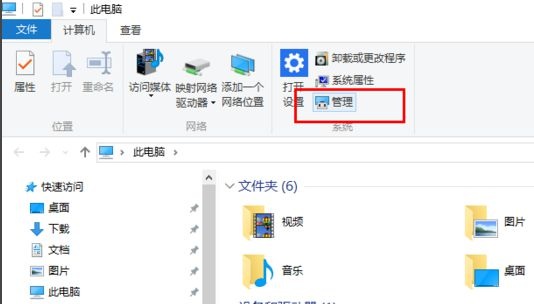 win10雙顯卡怎么關閉獨立顯卡