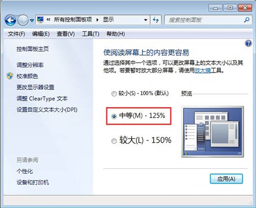 win7如何卸載windows search搜索功能