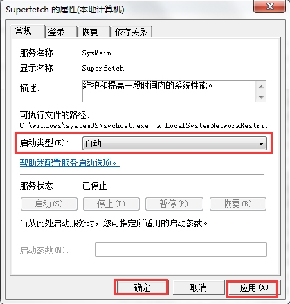 win7系統(tǒng)readyboost功能無法正常啟動(dòng)解決方法