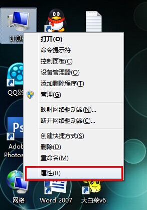 win7系統如何修復無法識別網絡故障問題