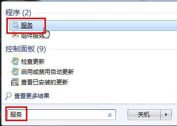 win7系統(tǒng)怎么啟用telnet服務