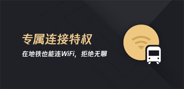 騰訊WiFi管家入圍“APP用戶規模五千萬級玩家”榜單