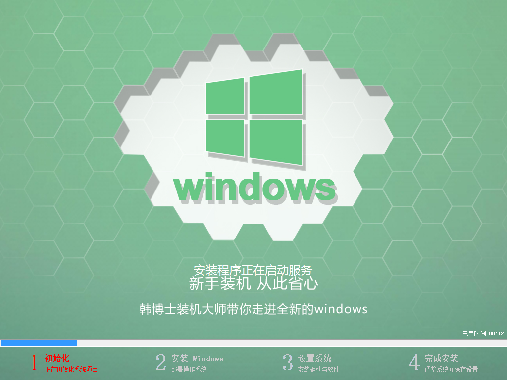 電腦無U盤重裝win10系統教程