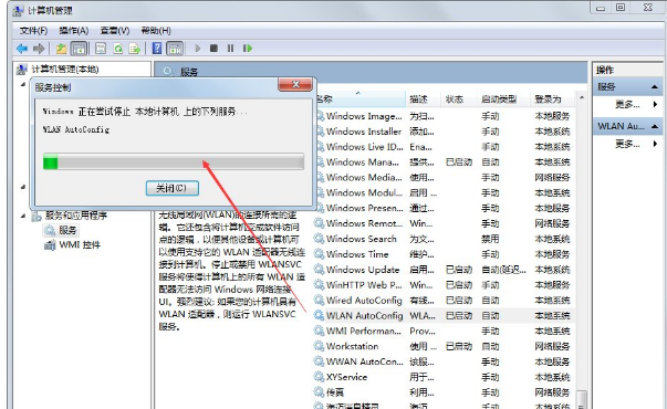 電腦無法連接無線網絡解決方法