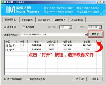 索尼筆記本U盤重裝win8系統步驟教程