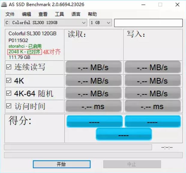 SSD速度慢的原因和解決辦法