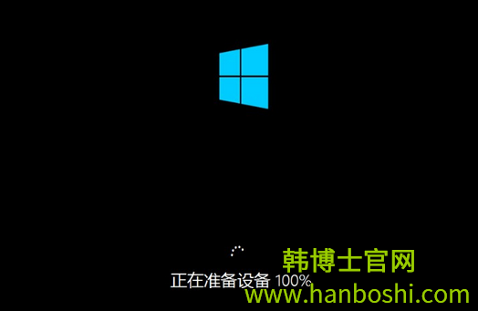 U盤重裝win8系統圖文詳解