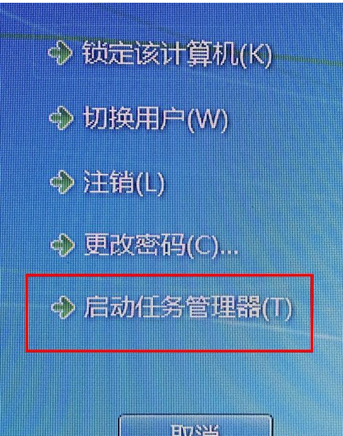 電腦cpu使用率100%解決教程